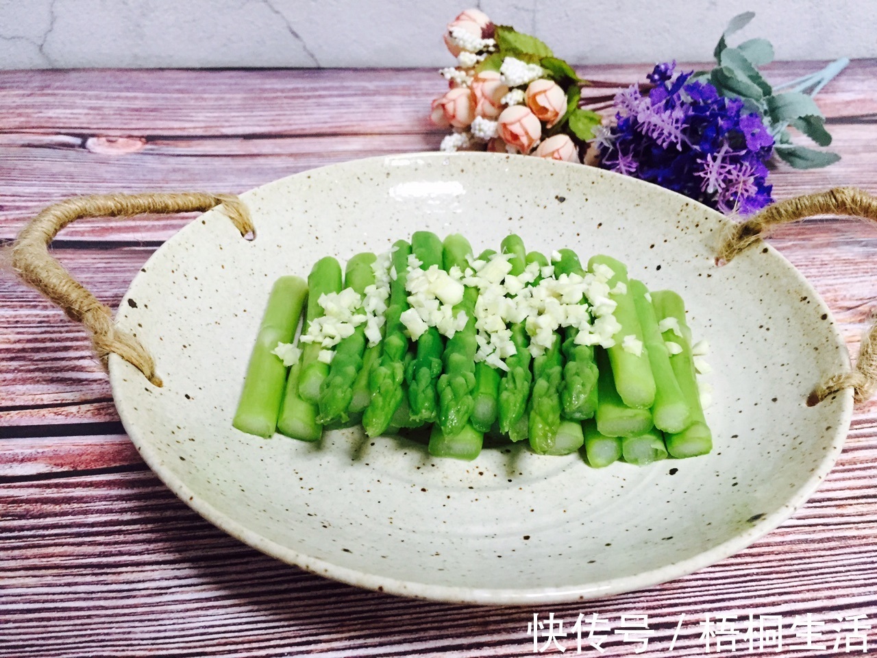 爽口|家庭版蒜蓉芦笋,清脆爽口,营养丰富又美味