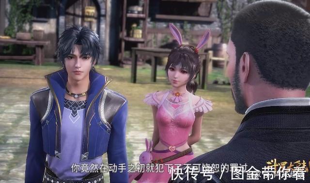 史莱克学院|斗罗大陆:唐三因为大意被小舞打,两个人的动作太暧昧了