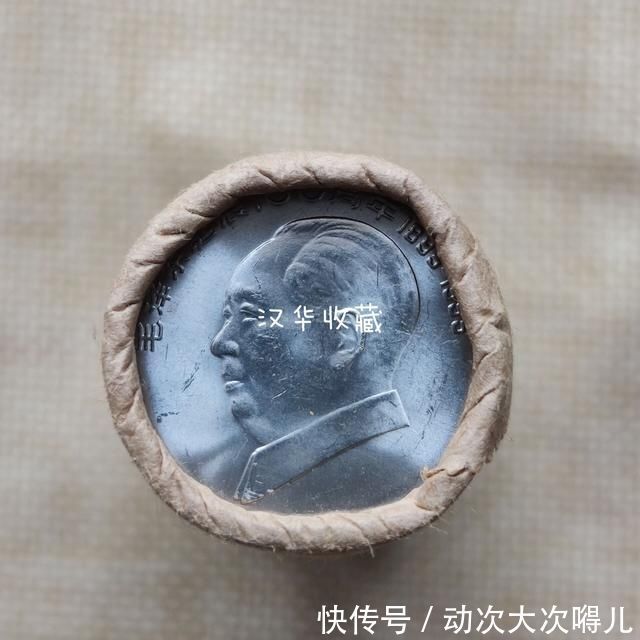 纪念币|拆开这卷纪念币,1993年发行,原光锃亮保存的不错