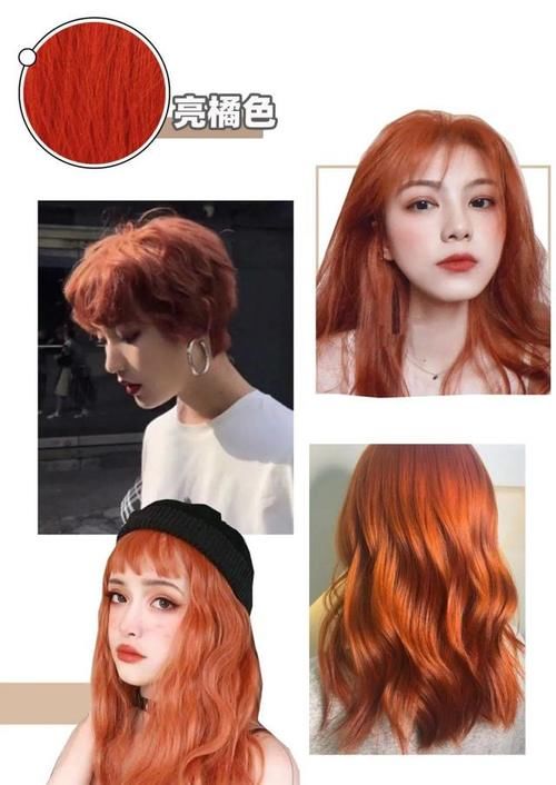 这是什么神仙发色？也太好看了，洋气又显白