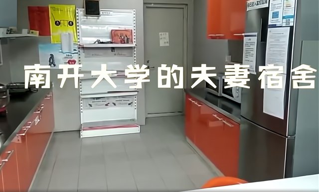 宿舍|大学推出“夫妻宿舍”?!热搜了