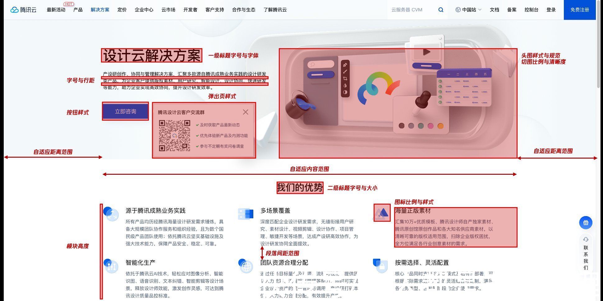 产品|设计上云，能多大程度上提高团队效率？