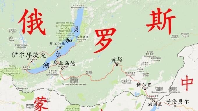 贝加尔湖是如何一步步变成了俄罗斯领土?