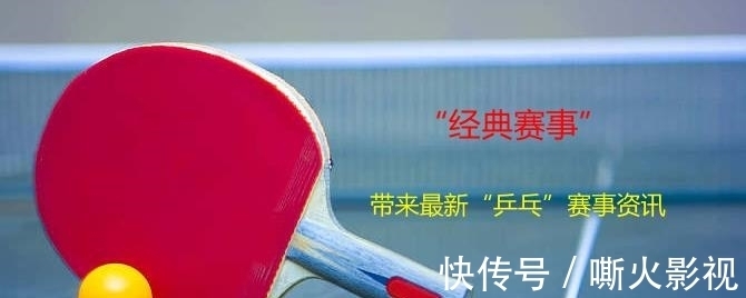 金牌|全运会收获双金!樊振东再现高情商:团队的力量激励自己勇往直前