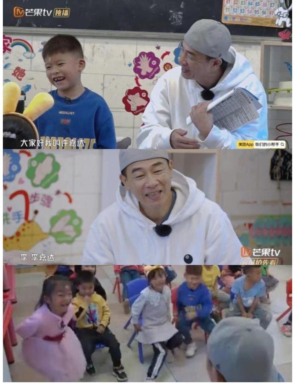陈小春体验乡村教师，被点名逼疯，没一个名字都没念对，小朋友都看不下去出来纠正了