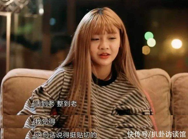 兜儿|还记得“变形记”中的韩安冉吗如今颜值变化太大，让人不敢认