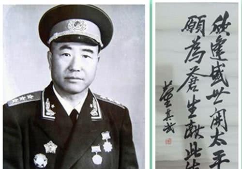 上将|55年授衔时，弃暗投明的国军将领中授衔的3位上将，后来怎么样了？