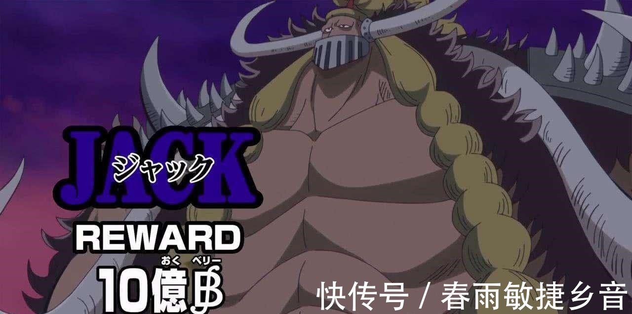 尾田|《海贼王》漫画出现低级失误,“细节狂魔”尾田也有翻车的时候