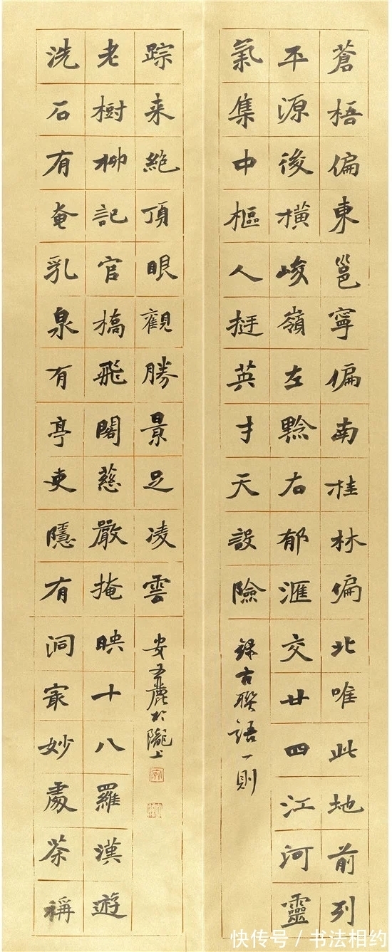 书协&甘肃书协主席安文丽小楷晋唐神韵,钟繇气质,闺秀之风,精彩纷呈