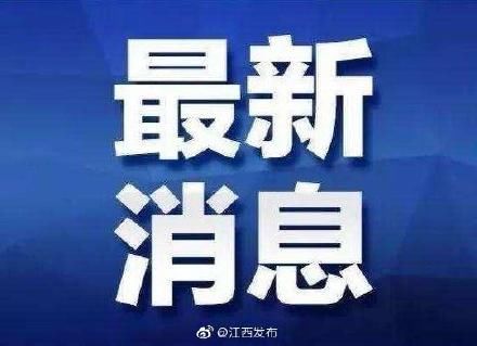 劳动教育成江西各级学校必修课 中小学每周不少于1课时