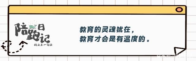  看似|中学用学生书法作品当校牌,看似别出心裁却是有温度的、有灵魂的