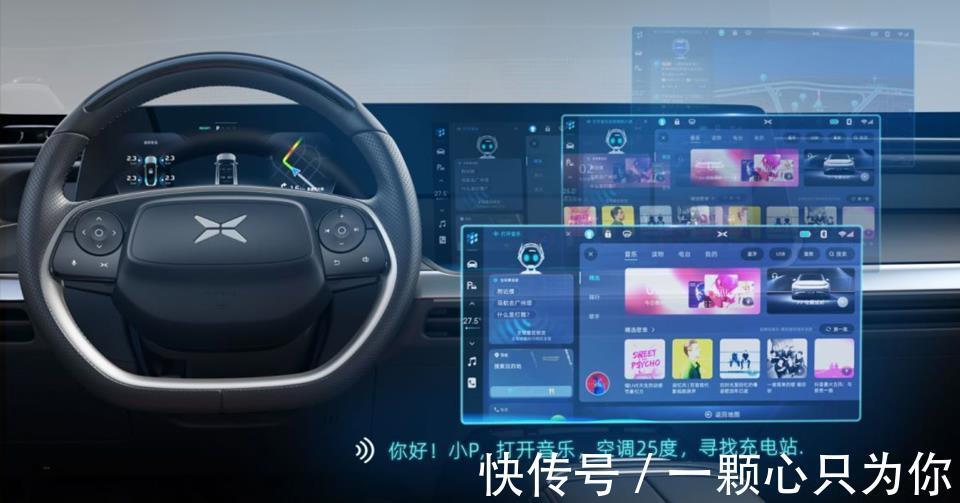 你以为小鹏只是换了语音包？我们来聊聊它的新技术