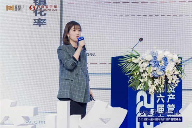 总经理|第六届中国不动产资管峰会聚齐新赛道头部阵营共探转型新疆界