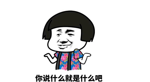 |笑话那天,我打扫学校的服装道具室,不小心弄断了放在角落……