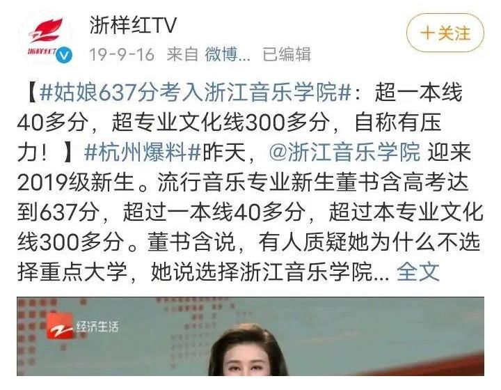 李克勤|《好声音》四期之后,总冠军初见端倪,就是这个高考637分的女孩