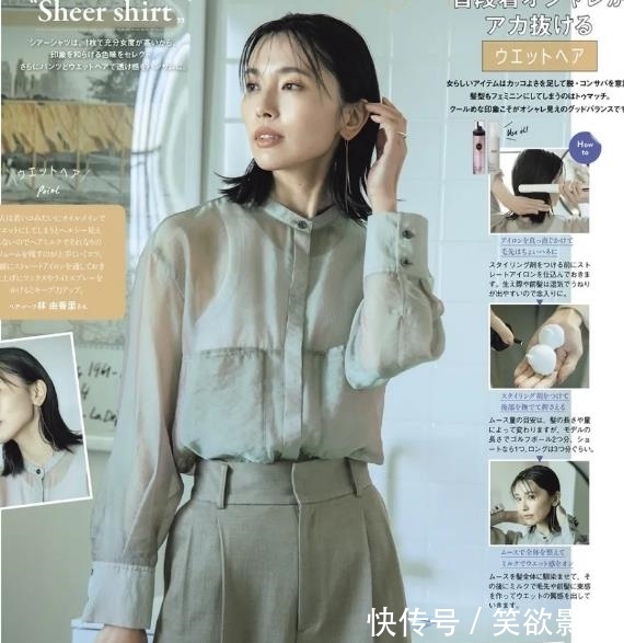 主妇|日本主妇：穿搭越是“简单”，气质越是“高级”