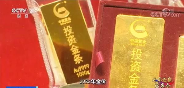 中国黄金集团|今年有个另类“年货”也卖“爆”了！有门店一个月卖出4.6亿元