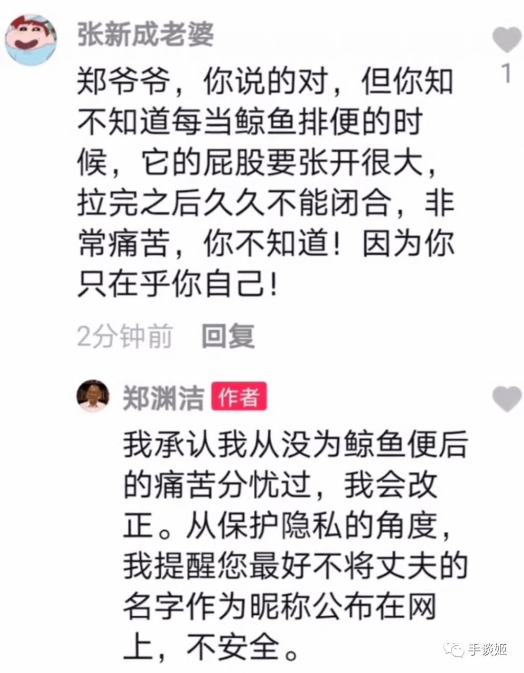  读者：“你能给正上厕所的我一点鼓励吗？”童话大王郑渊洁：“吉翔。”