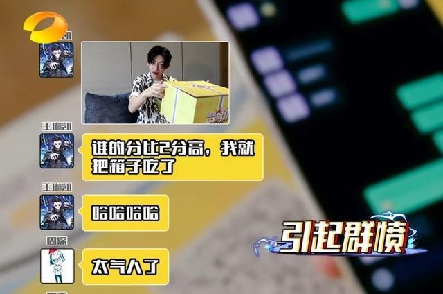 夸张|小鬼这个残酷的词太夸张了,没想到下一秒会是戚薇打脸
