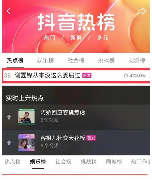 跳脫慢綜藝創(chuàng)作藩籬，《因為是朋友呀》向內尋找創(chuàng)新破題點