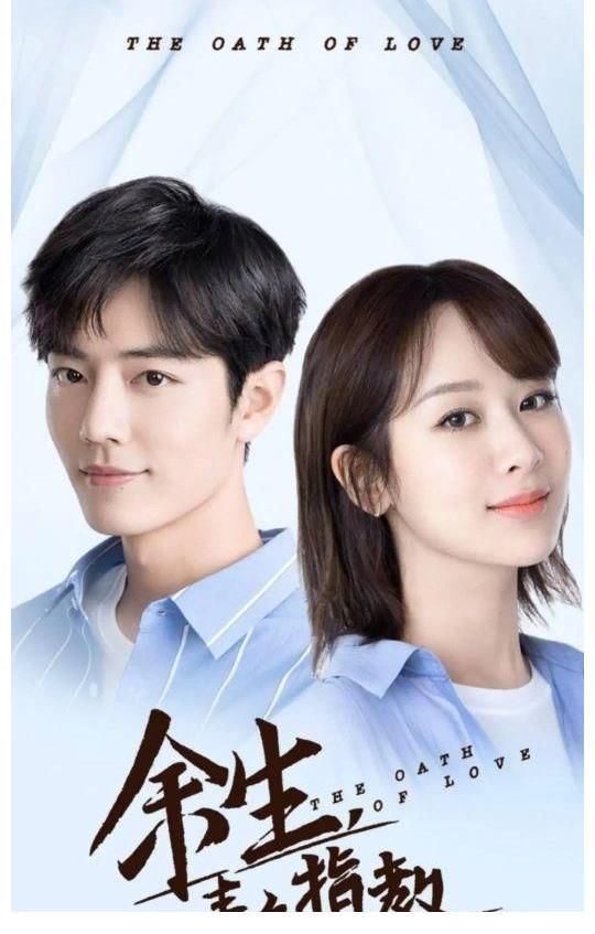 大招|余生请多指教被恶意压播？没关系杨紫还有终极大招