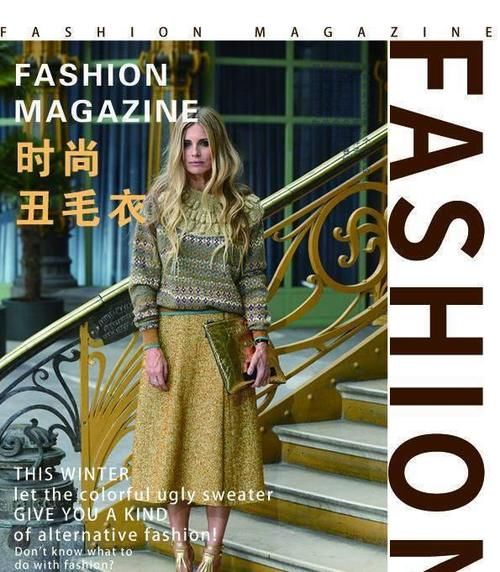 洋气|丑毛衣时尚穿搭,时髦洋气、难怪时尚潮人也在穿