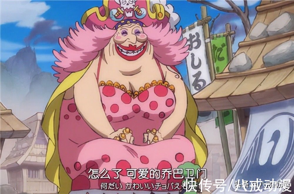 尾田|海贼王：霍金斯为基德战力加buff，让大妈退场的合理方式