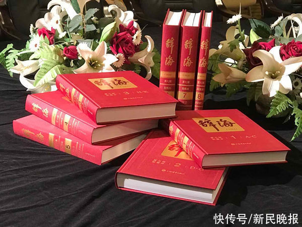 荣誉|“出版最高奖”揭晓，《辞海》（第七版）获图书荣誉奖