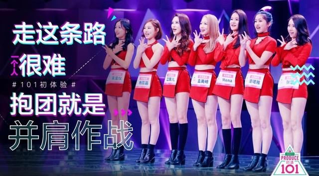 鹅厂打造的最惨女团即将解散，沦落到十八线，各个都是唱将级艺人