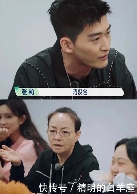 我爱我家 是张翰没礼貌,还是宋丹丹故意刁难?尴尬对话问题究竟出在哪里?