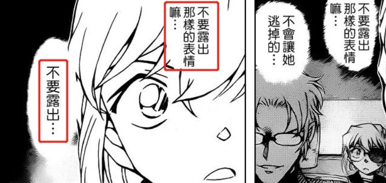 名侦探柯南：灰原哀为什么对秀一没印象，不应该见过姐姐男友吗？