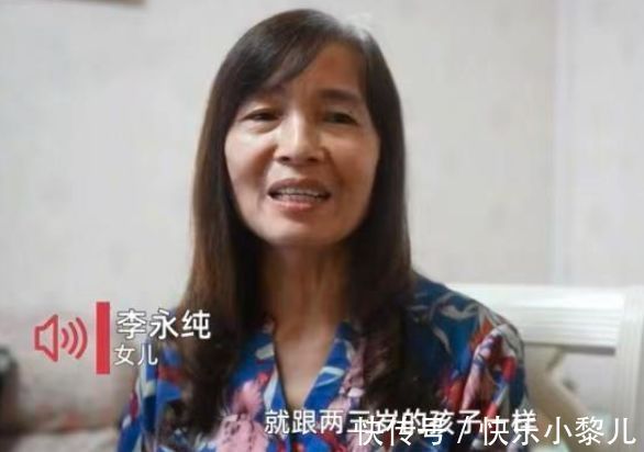 孝顺|“妈，你不要走啊”101岁老人对女儿喊妈，得知原因网友泪目