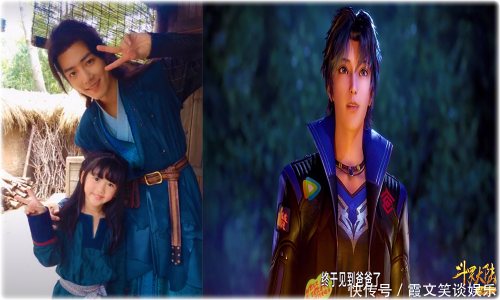 《斗罗大陆》真人版中,史莱克七怪都长什么样?宁荣荣是真的好看