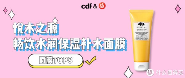 冬天拒绝砂纸皮！面膜界TOP1竟然是它！？