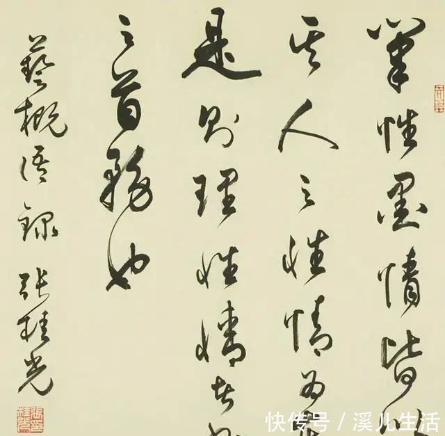 颜楷@他连任两届书协主席,其书法不错,楷书端庄大气有温度,行书惊艳