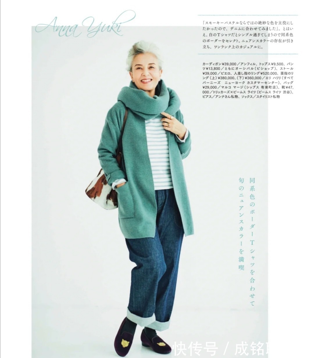 奶奶|这位花白发的大龄奶奶,靠穿搭美出优雅气质,真是年纪越大越时髦