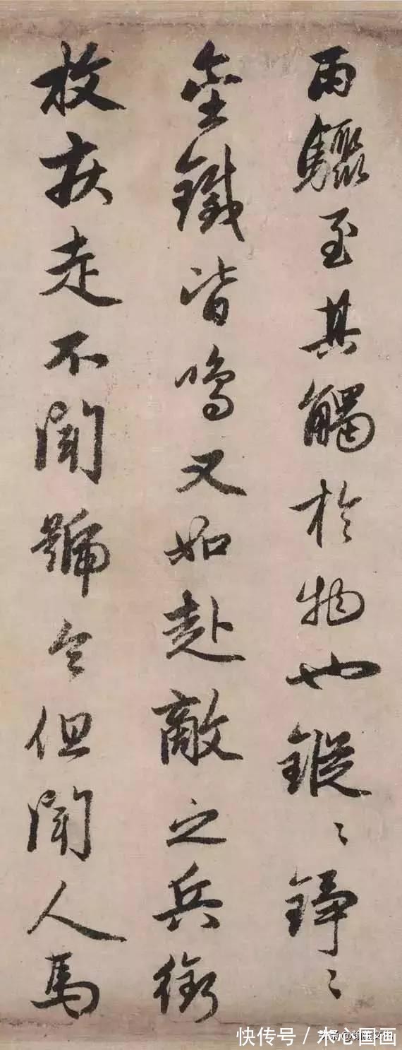 砭人&元 赵孟頫《秋声赋》欣赏:妍润多姿 意蕴清朗——