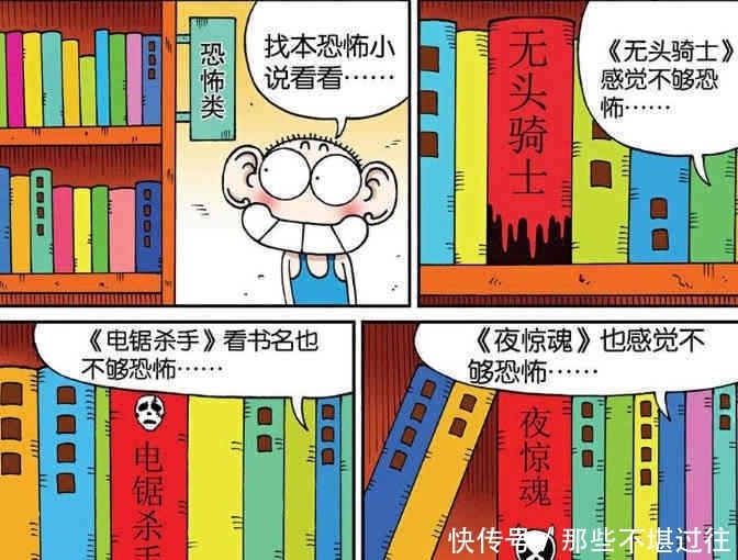 最恐怖的校园小说 最恐怖的校园小说