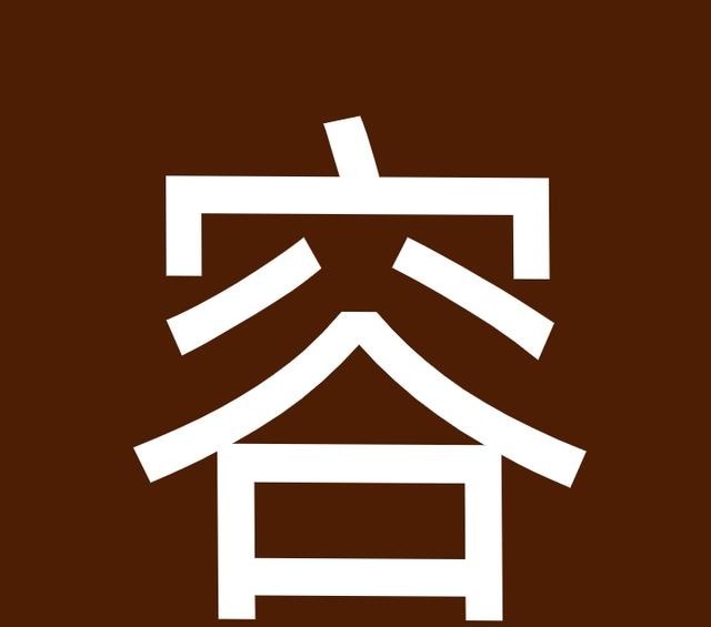 皇后|「老照片」从妙龄少女到1个疯子！今日盘点，末代皇后婉容！