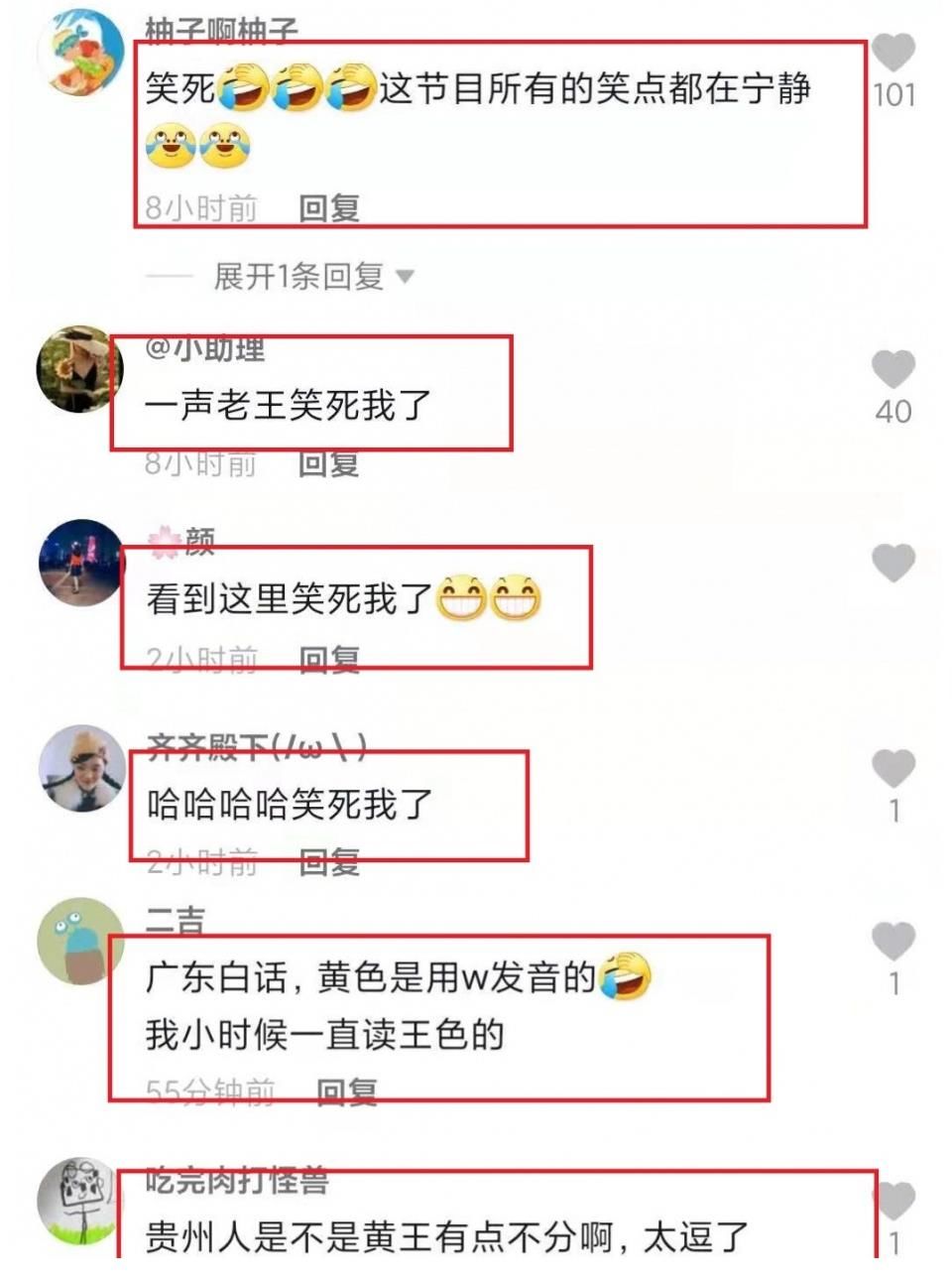 寧靜|寧靜曝因《中餐廳》不好看才選擇加盟，果然首期她就貢獻頗多笑點