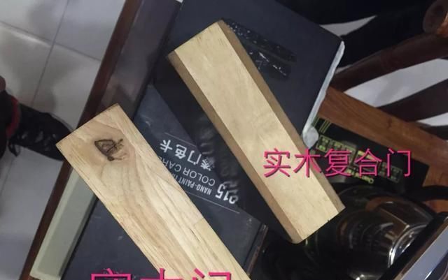 门锁|不懂木门别瞎买!我家当初被坑全买错,半年时间不到全拆了更换!