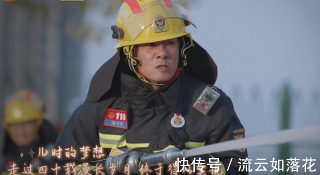 陈小春的滚烫人生54岁实现消防员梦，昔日“古惑仔”成励志楷模