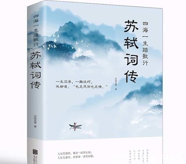 诗书气$苏轼为友人写下一首留别诗,鲜有人知,但其中一句却成千古名句