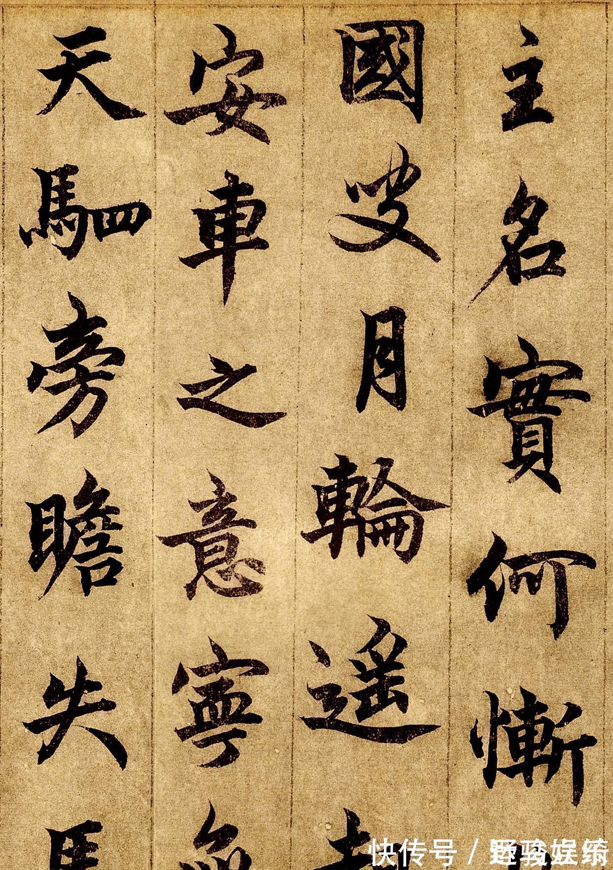 欧阳询@书法界的一位“神童”,诗、书、画“三绝”,欧楷比田英章写得好