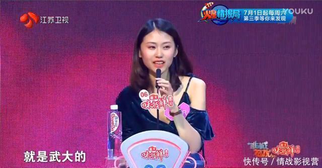 分手 《非诚勿扰》牵手下台秒分手,女嘉宾发长文,网友一片支持