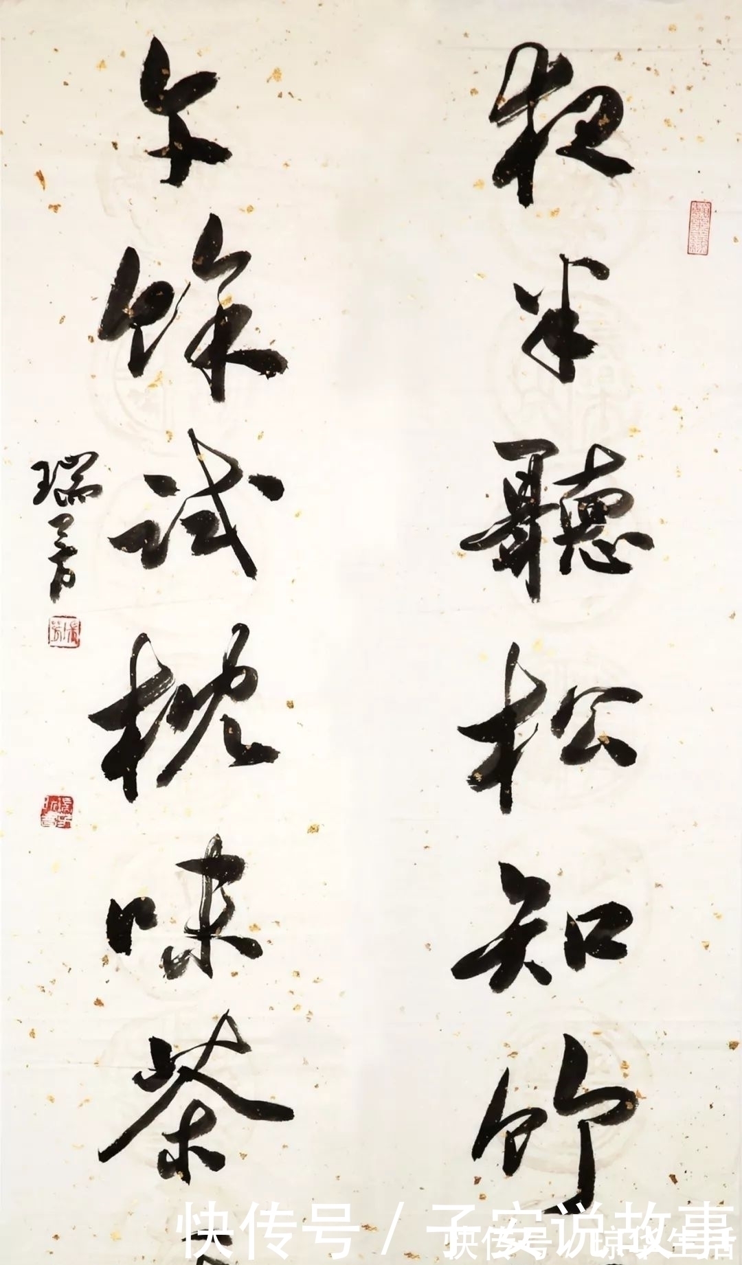 获奖#她俩出生书香之家,7岁练字,11岁获奖,如今都是著名书法家