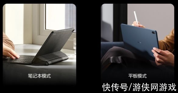 book|华为MateBook E二合一笔记本正式发布 售价5999元起