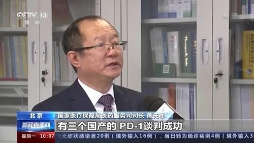 喜讯丨医保谈判结果揭晓，多款抗癌“神药”，“砍”到全球最低价！