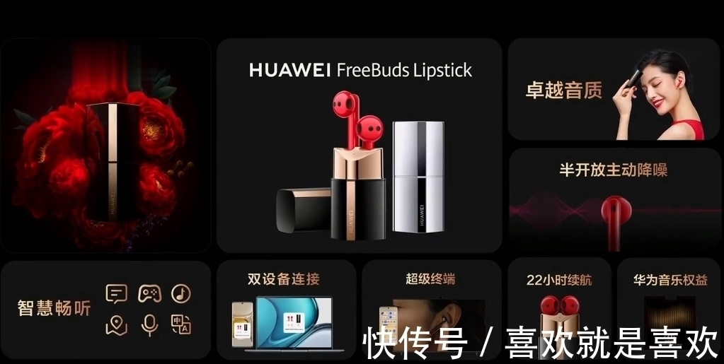 二合一|华为召开全场景智慧生活发布会,发布智能手表、折叠屏手机等新品