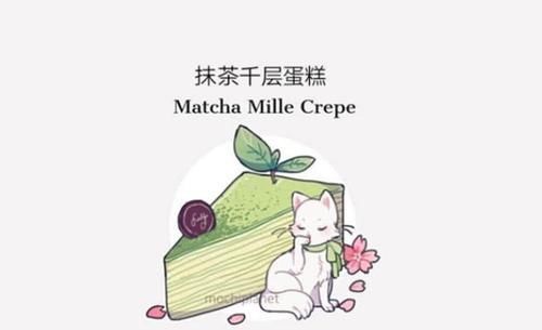 墨香家官配的专属蛋糕，师尊抹茶味，汪叽蓝莓味，花花红丝绒！